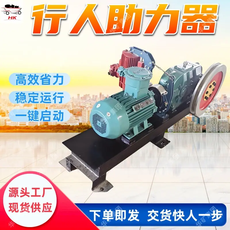 ZXQ-12矿山斜井行人助力器.jpg