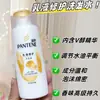 Pantene Champú Loción de Aminoácidos Champú Reparador 80g Champú Suave y Esponjoso Práctico Tamaño de Viaje