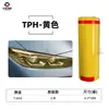Película para Faros de Coche Película Protectora Tpu Película para Lámparas Tph Ropa para Coche Ppf Pegatina para Faros Delanteros y Traseros de Coche Película de Luz que Cambia de Color