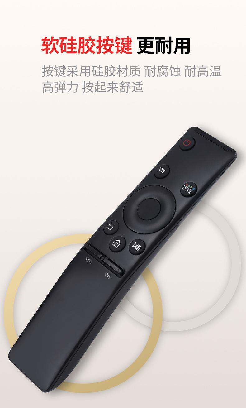 红外三星_04.jpg