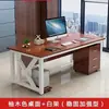 Mesa de Escritório Moderna Simples Mesa para Funcionários Mesa de Trabalho Estação de Trabalho para Funcionários Mesa para Estudo em Casa Mesa do Chefe Mesa de Escritório para Uma Pessoa