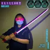 Youxing Walker Slaughter Estilo Cyberpunk Cuchillo Térmico Espada Láser Luminosa Accesorios Juguetes para Niños