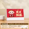 2027 Porta-Papel Ano do Carneiro Calendário Criativo Simples Calendário de Mesa Impressão de Publicidade para Empresas Calendário de Companhia de Seguros