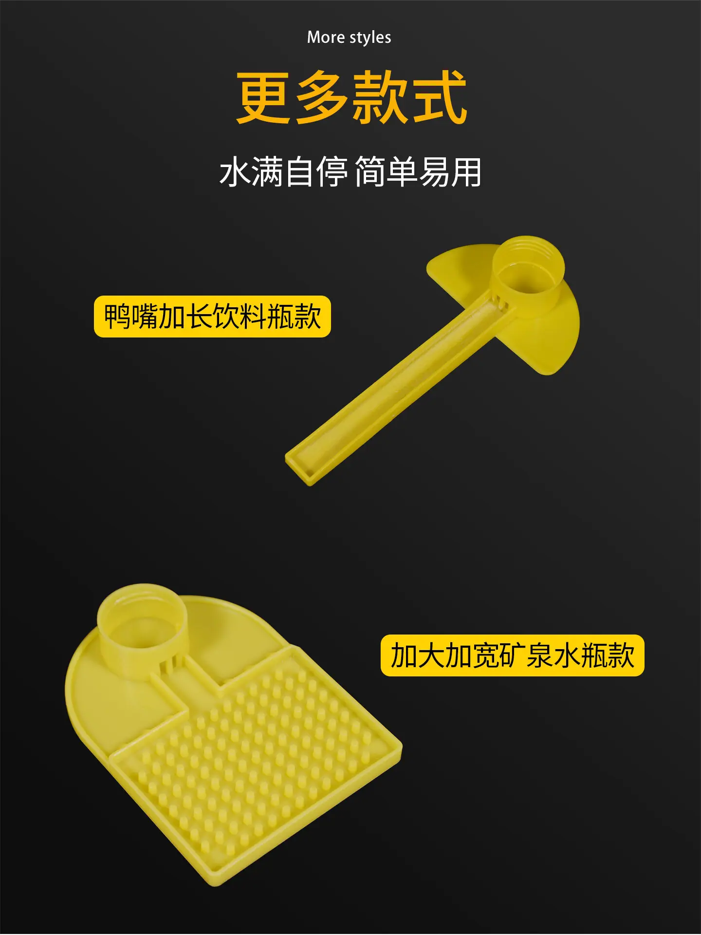 英式喂水器带瓶A详情页 (5).jpg