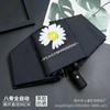 Vinil de Proteção Solar Automática Anti-UV Guarda-chuva para Homens e Mulheres, Ensolarado ou Chuvoso, Simples Portátil Dobrável Guarda-chuva, Estilo Floresta Duplo