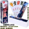 Hunan Paohuizi Azulejos de Plástico con Caracteres Doble Cara Mate Tamaño Grande Tamaño Extra Grande Caja de Aleación de Aluminio Zongying Zonglong Wanying