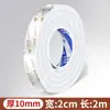 Tira Adhesiva Anti-Colisión de Esponja Milerqi de Fabricante en Stock Espesor 5/8/10mm Espuma Eva Engrosada Adhesivo Unilateral Sello Negro