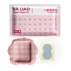 Patch Nutritivo de Oito Cavidades, Patch de Moxabustão, Patch Aquecedor para Bebê, Patch Aquecedor para Útero-Cintura-Abdômen, Patch Yuanhu Wulingzhi, Patch de Oito Cavidades, Patch de Compressão Quente de Artemísia