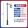 Luzes de jardim antigas 3 metros 4 metros lanterna LED solar para exterior cabeça simples dupla paisagem retro chinesa comunidade luz de rua