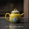 Olla lateral japonesa Mi Yan Color bajo vidriado Tetera pintada a mano Olla individual con filtro - Juego de té Kung Fu Viento Silencioso para una persona