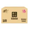 Qingfeng Madera Original 4 Capas 120 Hojas 3 Paquetes de Pañuelos Faciales Desplegables, Paquete Familiar Grande, Toallas de Papel, Venta al por Mayor por Pieza