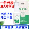Spray de Fragancia para Axilas Shitong Original Shitong Spray Una Pieza Dropshipping Stock Nuevo
