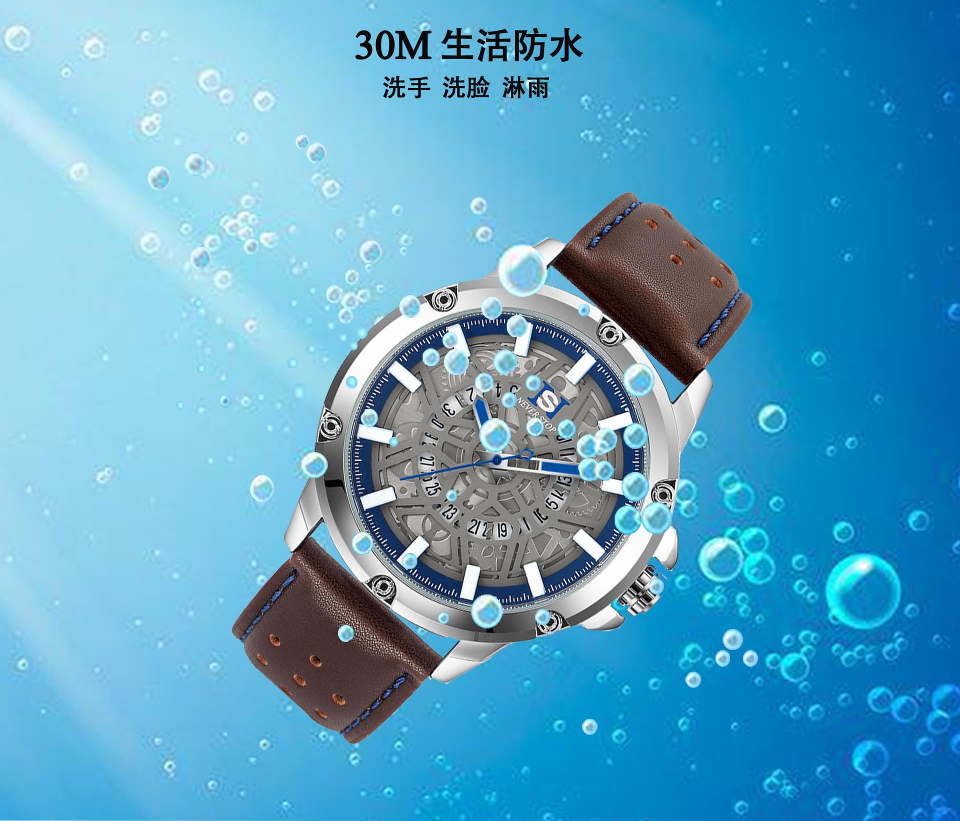 防水.jpg