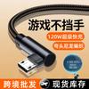 Cabo de dados de carregamento super rápido de 120W transfronteiriço para Huawei Typec glory vivoppo Android Apple