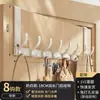Colgador de Puerta Montado en la Parte Trasera sin Taladro para Dormitorio y Baño, Gancho de Pared sin Rastro para Abrigos y Sombreros, Estante de Almacenamiento