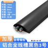 Ranura decorativa anti-pisadas y de presión ranura metálica para suelo aluminio metal ranura de alambre de aluminio ranura protectora abierta exterior canalización hebilla metálica ranura de suelo