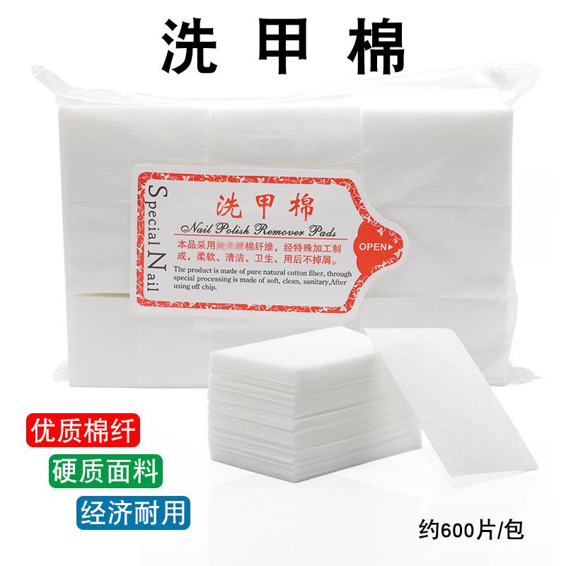 洗甲棉-主图1.jpg