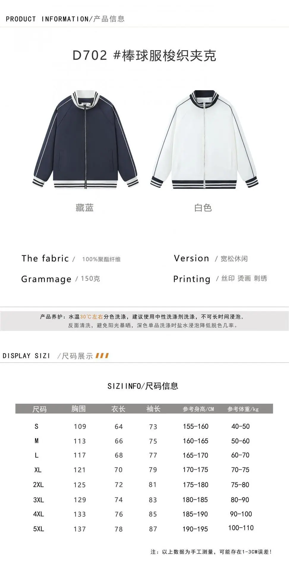 CHD702详情2.jpg