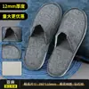 Pantuflas Desechables de Coral Fleece para Otoño e Invierno, Cálidas y Antideslizantes, Adecuadas para Salones de Belleza, Uso Doméstico y Hoteles de Cinco Estrellas