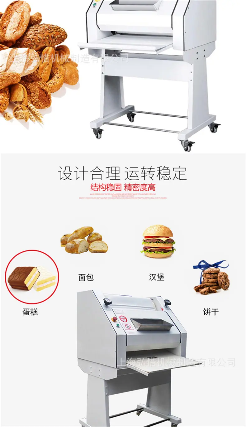 790详情图