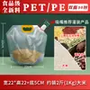 Fabricante Mayorista de Bolsas Selladas para Granos y Cereales Bolsas Transparentes Engrosadas para Almacenamiento de Arroz en Stock Bolsas con Boquilla para Empaque de Granos