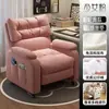 Silla de Gaming para Cafetería de Internet, Sofá de Juego, Silla de Carreras, Silla de Sala de Estar, Uso Doméstico, Cómoda para Estar Sentado Mucho Tiempo, Silla Sofá Perezoso Individual de Dormitorio, Madera