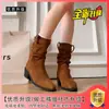 Botas vaqueras western de tacón grueso de ante estilo retro para mujer, colección otoño-invierno 2025, con diseño plisado