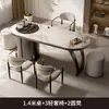 Mesa de Té y Sillas de Pizarra para Balcón Modernas y Sencillas, Tetera Integrada de Lujo Ligero para Oficina y Uso Doméstico