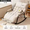 Sillón perezoso, silla reclinable y para dormir para siestas, silla de ocio para sala de estar y balcón, sillón reclinable doble para el hogar, mecedora
