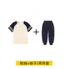 Ropa de Clase Estilo Inglés Uniforme Escolar para Estudiantes de Primaria Ropa de Primavera y Otoño Ropa de Béisbol para Niños de Cuatro Piezas Ropa Deportiva para Jardín de Infancia y Guardería traje