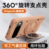 Adequado para Capa de Celular com Suporte Ice Armor para Google Pixel 11 Pro XL, Capa Protetora Anti-queda com Suporte para Pixel 10 Pro