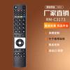 Para control remoto JVC TV LCD RM-C3173 Control Remoto Hitachi Bush TV
