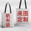 Bolsa de Lienzo Periférica de Anime Naruto Sasuke Kakashi Itachi Bolso de Hombro para Compras Cartera de Monedas de Dibujos Animados Bolsa para Auriculares Tarjetero