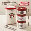 Cubo Termo para Almuerzo de Acero Inoxidable de 450 ml Extra Largo 24 Horas Artefacto de Almuerzo para Oficinista 2025 Nuevo Vacío