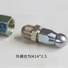 Máquina Limpiadora Rata de Agua Desatascos de Alcantarilla Boquilla Limpiadora de Tuberías Cabeza de Rata de Alta Presión Accesorios Desatascadores Aishu