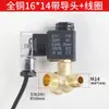 Accesorios para compresores de aire sin aceite: bomba de aire pequeña, válvula solenoide, válvula de escape, válvula de retención, válvula unidireccional, válvula solenoide.