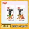 Tiras Picantes Weilong Palitos Grandes de Glúten 65g*20 Pacotes Lanches Picantes Palitos de Glúten Nostálgicos da Infância Atacado Clássicos Petiscos da Infância