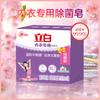 El Jabón Antibacteriano Especial Liby Intimates es Suave, No Irritante y No Lastima Tus Manos. Fabricante Directo de Jabón Limpio Venta al por Mayor Genuino