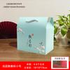 Caja de Empaque para Zongzi del Festival del Bote del Dragón Tendencia Nacional Regalo de Regalo Caja de Empaque Portátil de Gama Alta para el Festival del Bote del Dragón Caja para Zongzi Caja Vacía Logo Impreso
