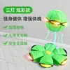 Pelota UFO Mágica Brillante, Pelota Saltarina Transformable para Alivio del Estrés, Pelota Interactiva para Pisar para Padres e Hijos, Juguete para Niños al por Mayor
