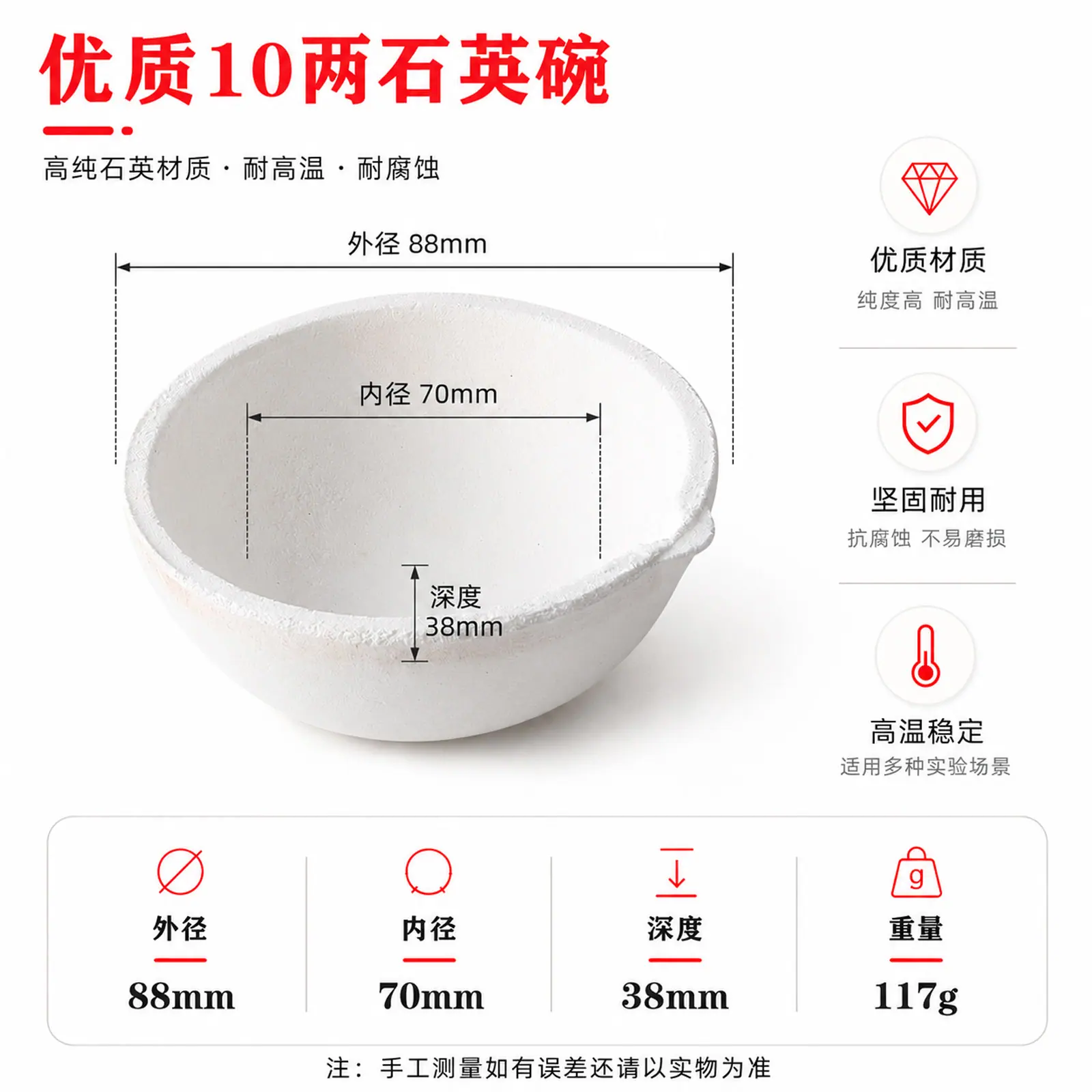 10两