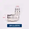 Conector de 9.5 mm Cobre Electrochapado Resistente a Alta Presión Tipo de Conexión Rápida Base de Aspersor Conector de Cobre de Alta Presión Aspersor para Refrigeración por Neblina