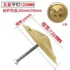 Remaches para Puertas Rurales de Acero Inoxidable Clavos Redondos Grandes para Puertas Clavos Amarillos Remaches para Puertas de Patio Remaches de Burbuja Bronce Antiguo Carrito de Comida Estilo Chino