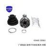 43460-39065 adequado para Toyota FJ Cruiser carro semi-eixo junta homocinética acessórios 43460-69105