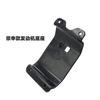 Mochila Cortacésped Tanque de Aceite Base Desbrozadora de Jardín Accesorios Bandeja para Tanque de Combustible Placa Triangular Desbrozadora Universal