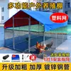Gallinero para Uso en Exteriores, Jaula Grande para Pollos al Aire Libre, Nuevo Tipo de Gallinero Impermeable para Zonas Rurales