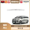 Lipos es Adecuado para Cubierta de Bocina de Puerta de Coche Alpine Marca Wei Tweeter Cubierta de Panel de Instrumentos Audio Decorativo Bajo