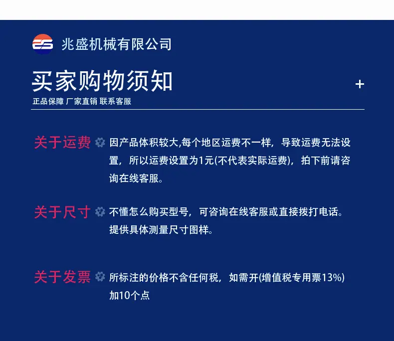 详情页8