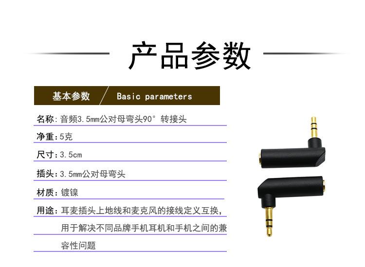 详情页_01.jpg