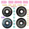 Productos genuinos patines de ruedas ruedas patines en línea ruedas en línea alta elasticidad resistente al desgaste flor plana rueda de perro callejero rueda de carne completa
